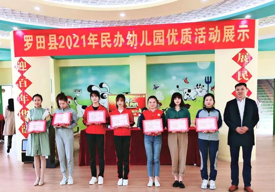 罗田县民办幼儿园以实际行动迎接建党100周年