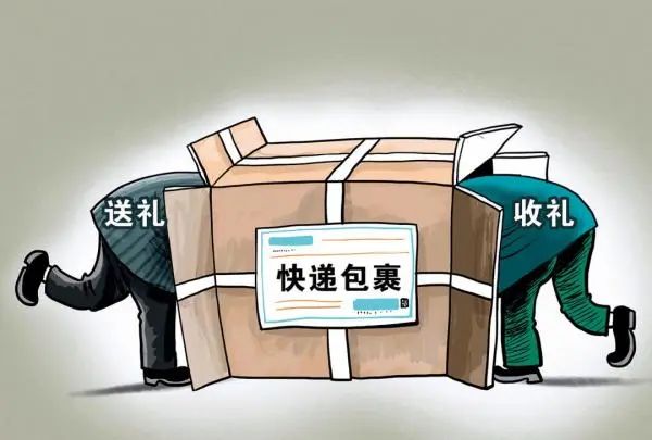 违规收送礼品礼金问题如何从"明面"走向"暗线?