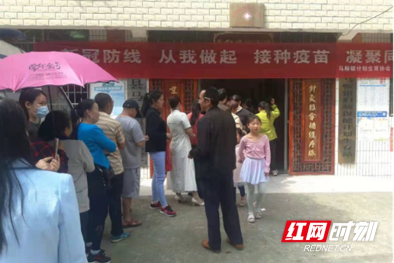 会同县:新冠防线从我做起——会同县马鞍镇计生协助力疫苗接种