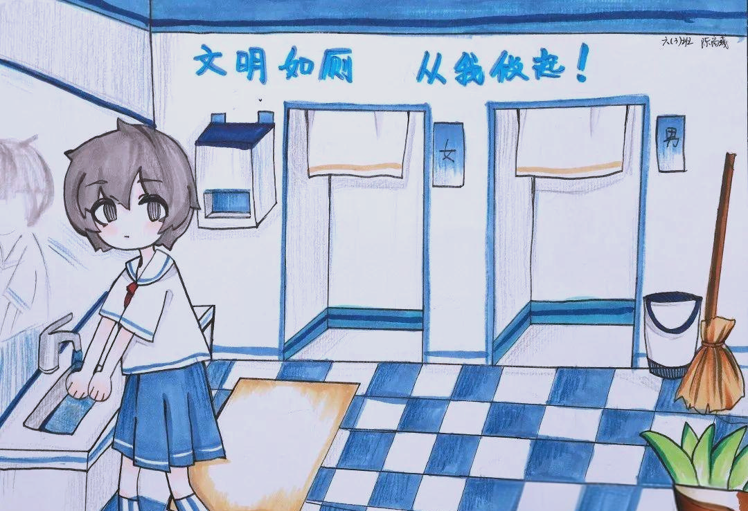 创意无限!学校厕所文化漫画比赛精彩回顾