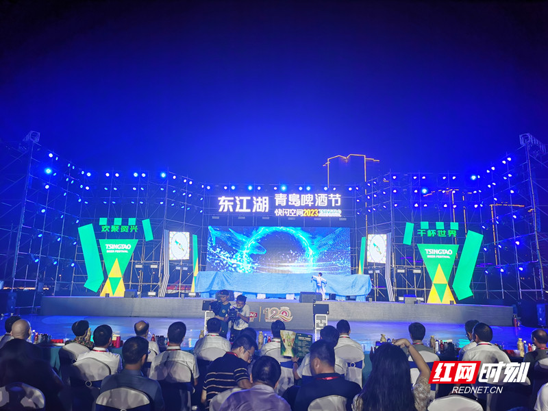 "嗨啤"一夏 第九届东江湖青岛啤酒节激情开幕