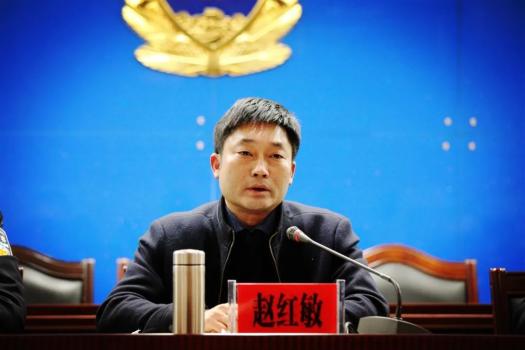 咸丰县公安局召开2021年公安工作总结表彰大会