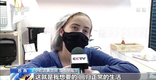 "我的2021什么样?" 这里有份来自世界的"年终总结"