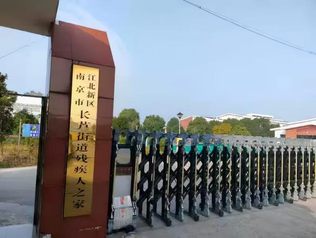 长芦街道图片