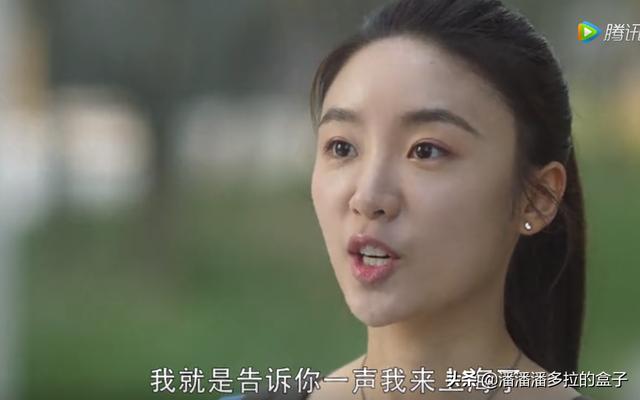 三十而已:小三林有有穷追猛打,辞掉工作跑来上海找许幻山