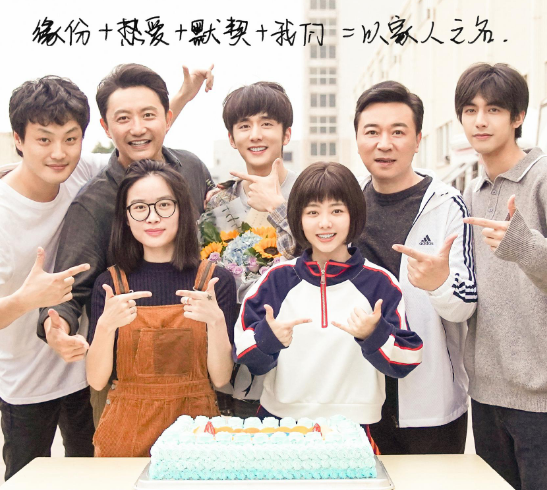 并不是由小说改编的2以家人之名是由丁梓光执导,谭松韵宋威龙领衔主演