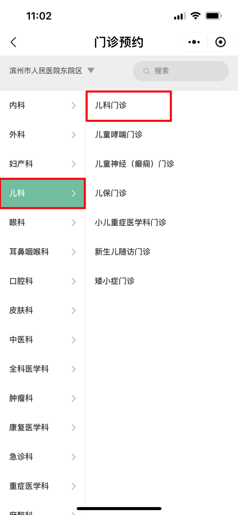 中国医学科学院肿瘤医院、石景山区挂号票贩子自我推荐，为患者解决一切就医难题的简单介绍