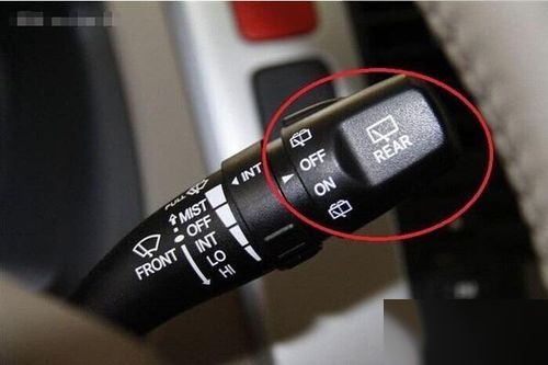 方向盘后右侧的拨杆实际上是雨刮器喷水的控制开关.