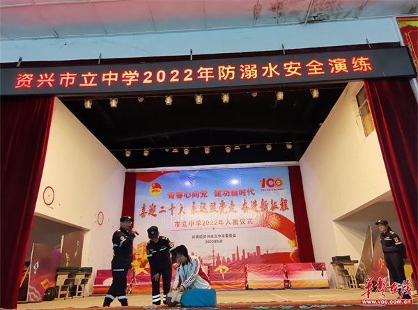 资兴市立中学:情景演练 预防溺水 共筑校园安全防线