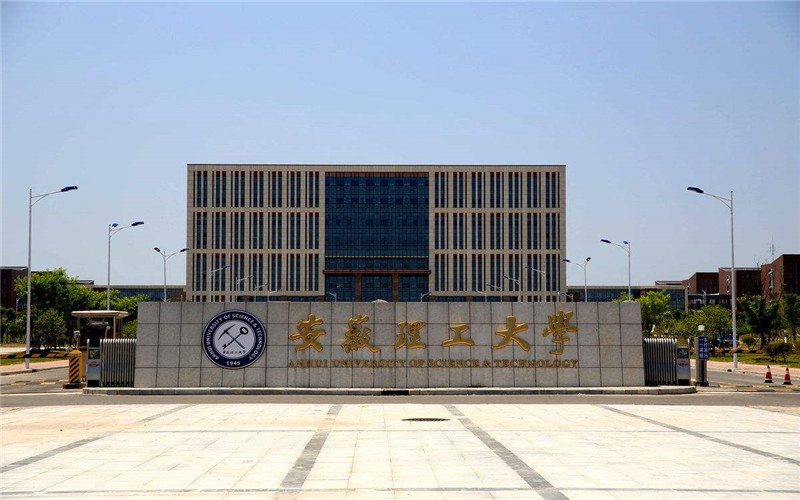 安徽理工大学女生多吗?(2024高考参考)
