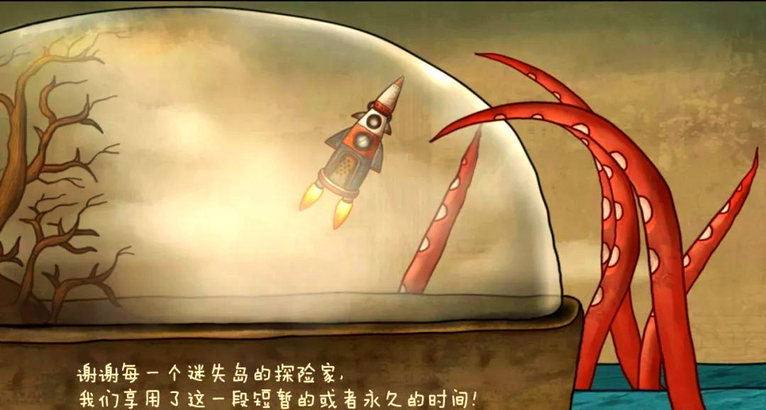 探索神秘小岛:迷失岛解谜游戏的奇幻旅程