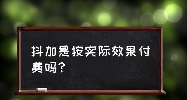 (如何通過車牌號查詢車主電話號碼挪車)如何通過知識付費讓抖音小店