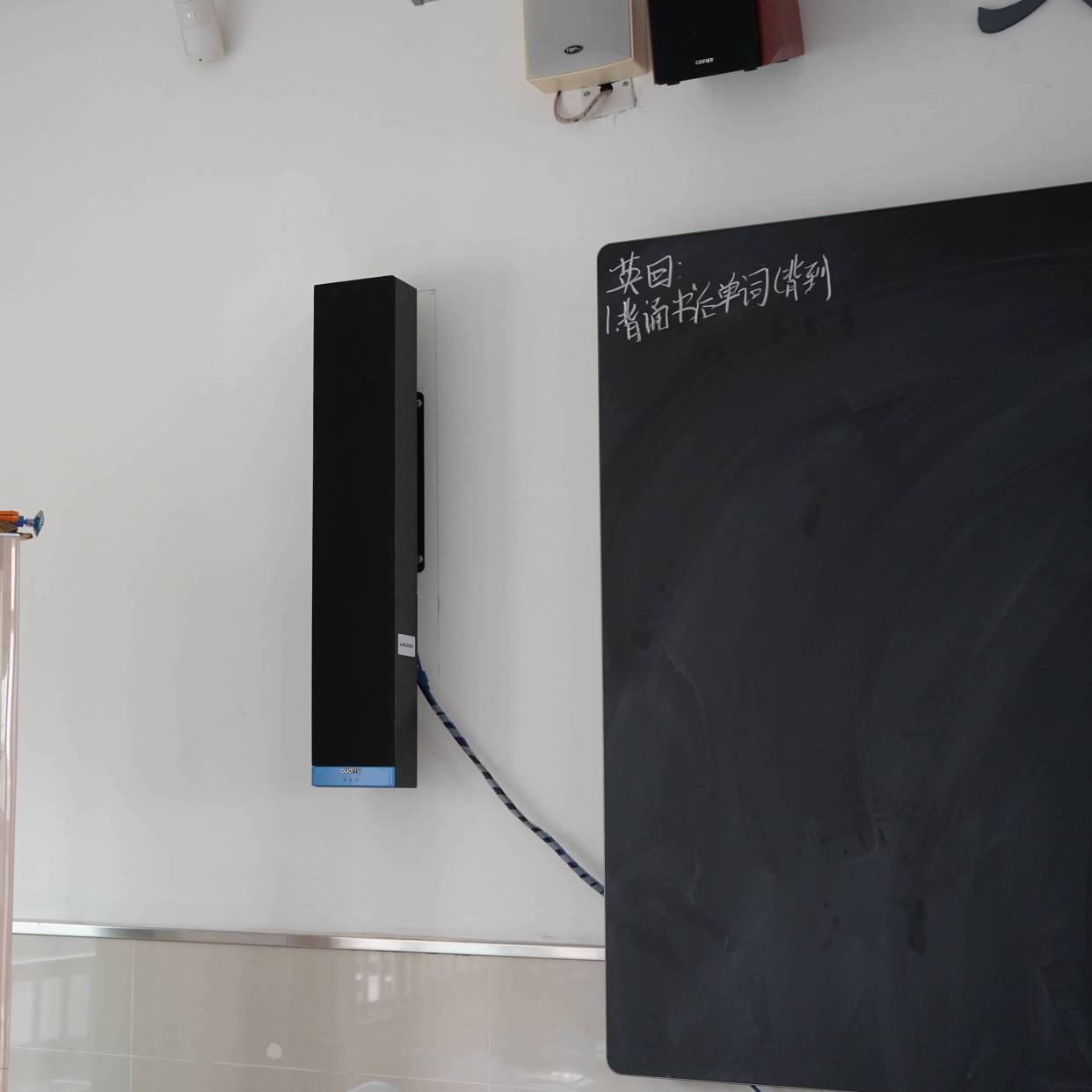 教学音箱|教学音响的选购,我们要考虑哪些方面的因素?