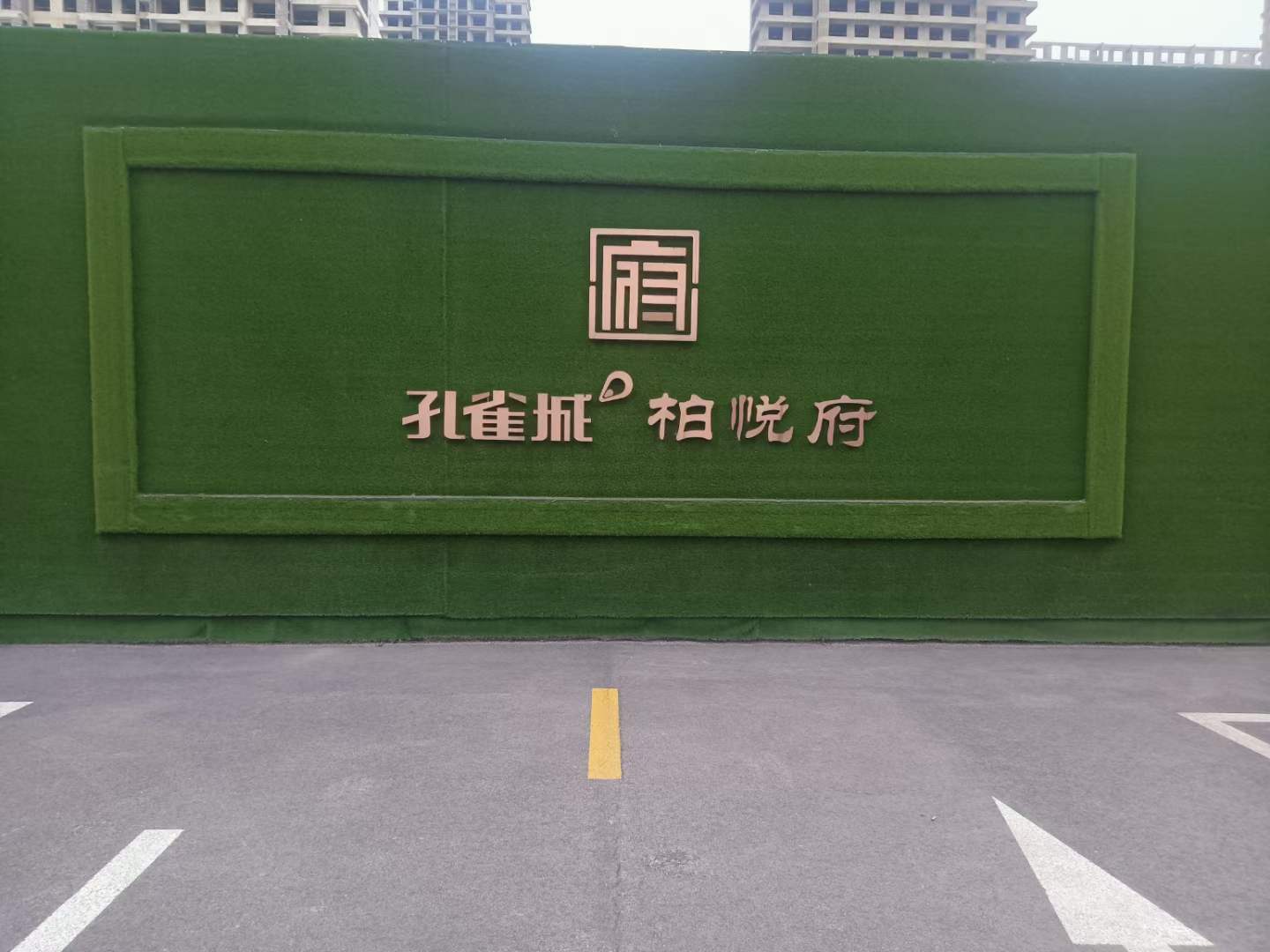 围挡草皮报价表(围挡人造草坪价格有哪些构成要素)