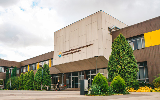 俄罗斯名校系列:康德波罗的海联邦大学申请指南