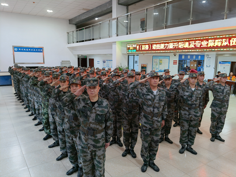 2021年全市国民经济(装备)动员能力提升培训及专业保障队伍骨干训练