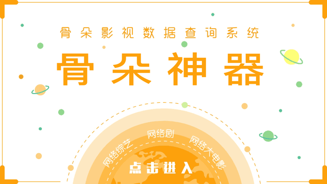 短剧编剧真能月入十万？