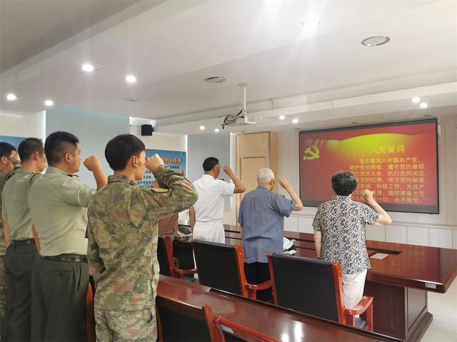 青岛第十二干休所组织庆"七一"党员集体政治生日活动