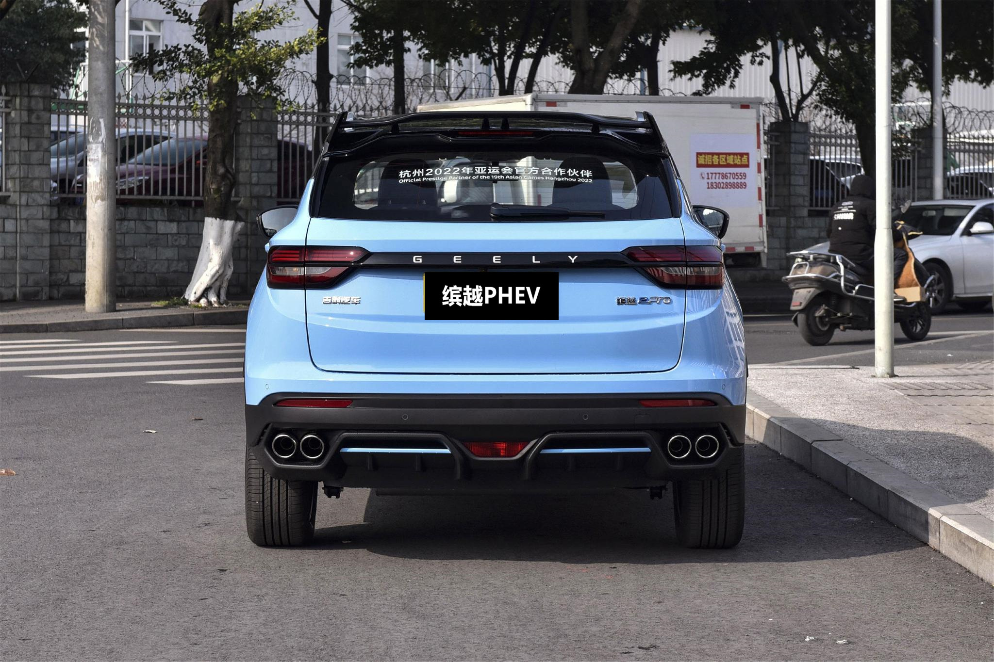 百公里加速6.9s的小钢炮,吉利缤越phev表现怎么样?