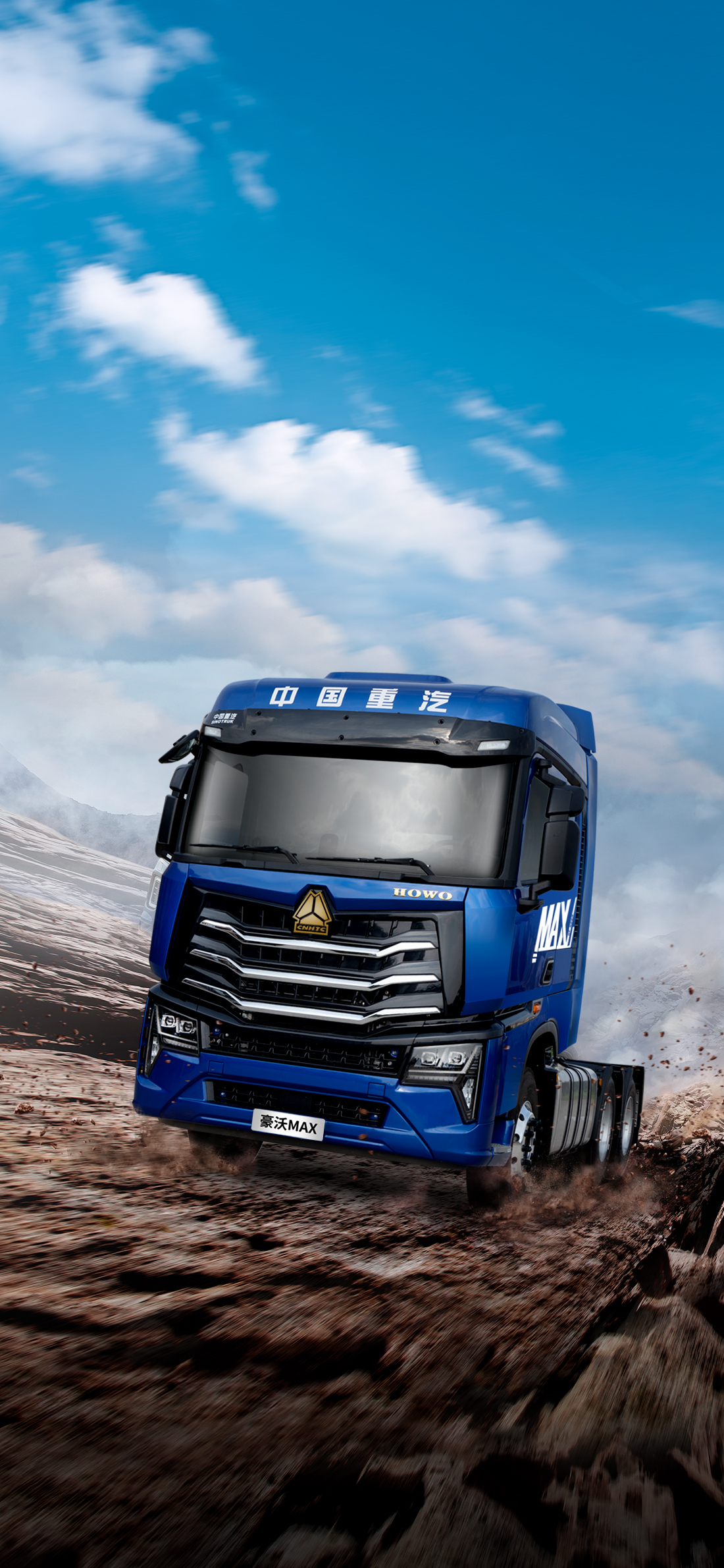 中国重汽豪沃max牵引车精美壁纸 屏保,喜欢的点赞收藏保存!