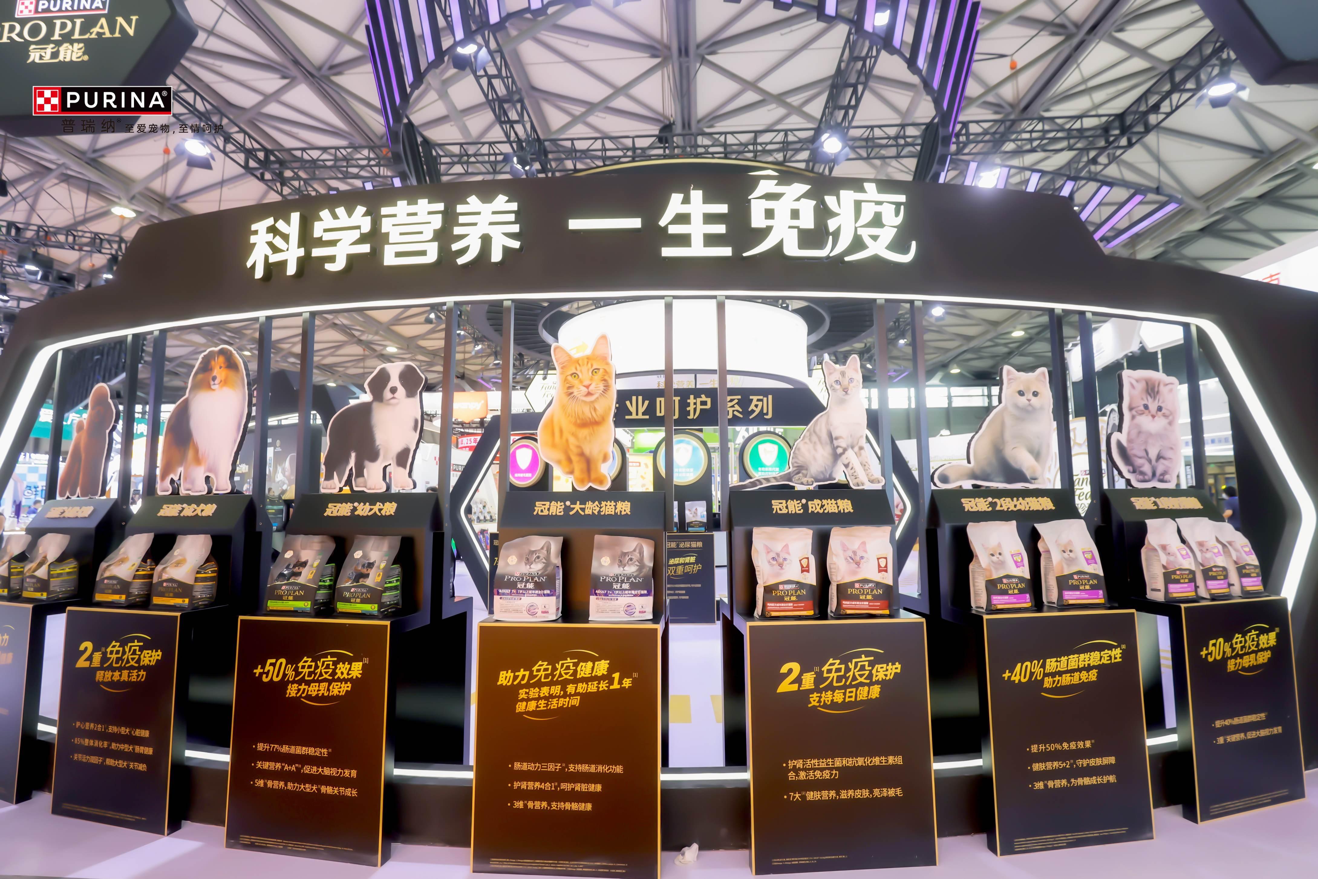 引动创新,深植本土,雀巢普瑞纳再携多元产品矩阵亮相亚宠展