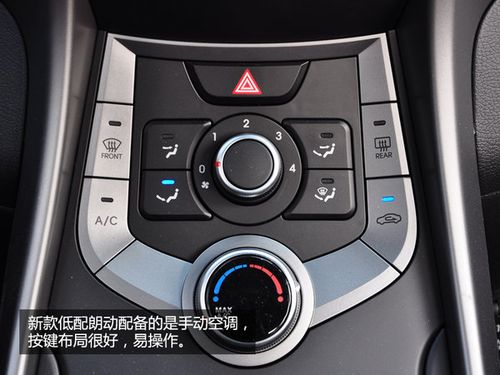 现代朗动驻车间隙 朗动有没有刹车辅助