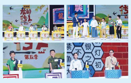 优学派《龙的传人》第五季今晚开播,看国学少年凌绝顶"摘星"
