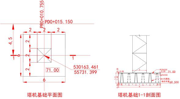 tc6517b-10e塔式起重机基础施工专项方案