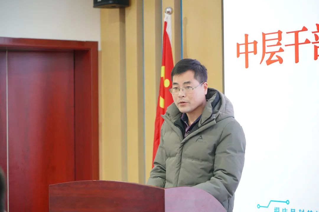 「校园时讯」桐庐县科技城未来学校中层干部工作交流暨作风建设推进会