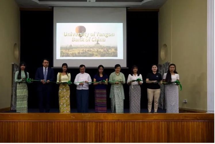 奖助学金项目助学金发放仪式暨实习生计划启动仪式在仰光大学顺利举办