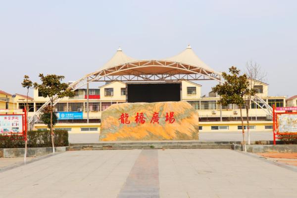 确山县普会寺镇:"小广场"承载"大幸福"