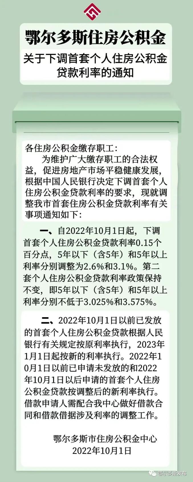 库伦旗个人借贷 baijiahao.baidu.com