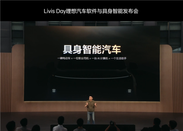 理想下半年OTA三连炸！7月智驾效率+30%、9月像人倒车让行、12月开车技术比肩F1车手