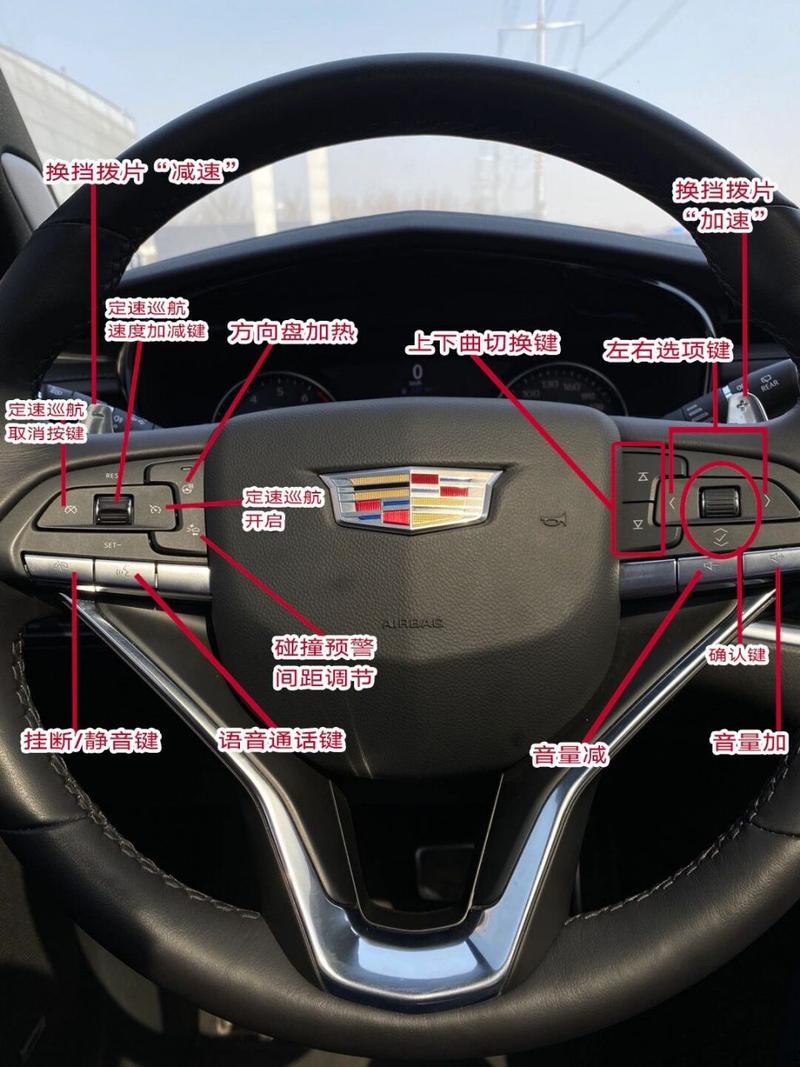 凯迪拉克atsl按键图解图片