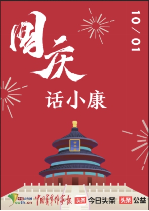 今日头条官方网站中国版(今日头条官方网站中国版下载)