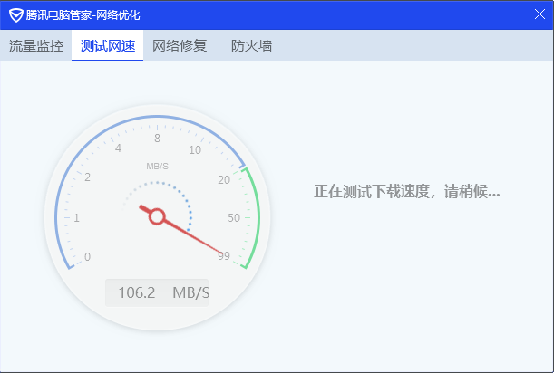 「科普」千兆网速是多少mb