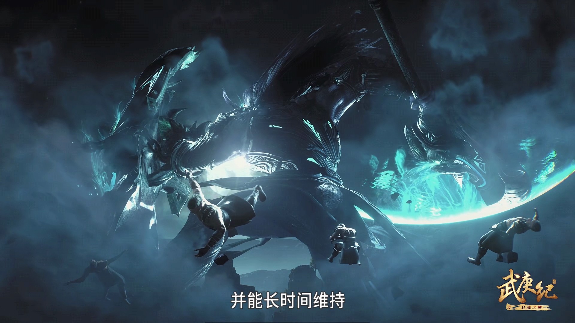 武庚纪:拿刑天的碎片不容易,永恒之夜透露秘密,武庚需交出灵魂