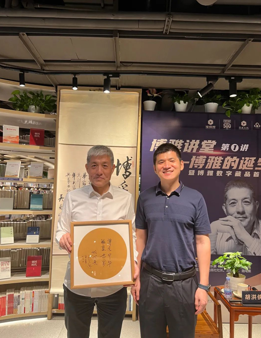 胡洪侠|一段往事:和美国有关