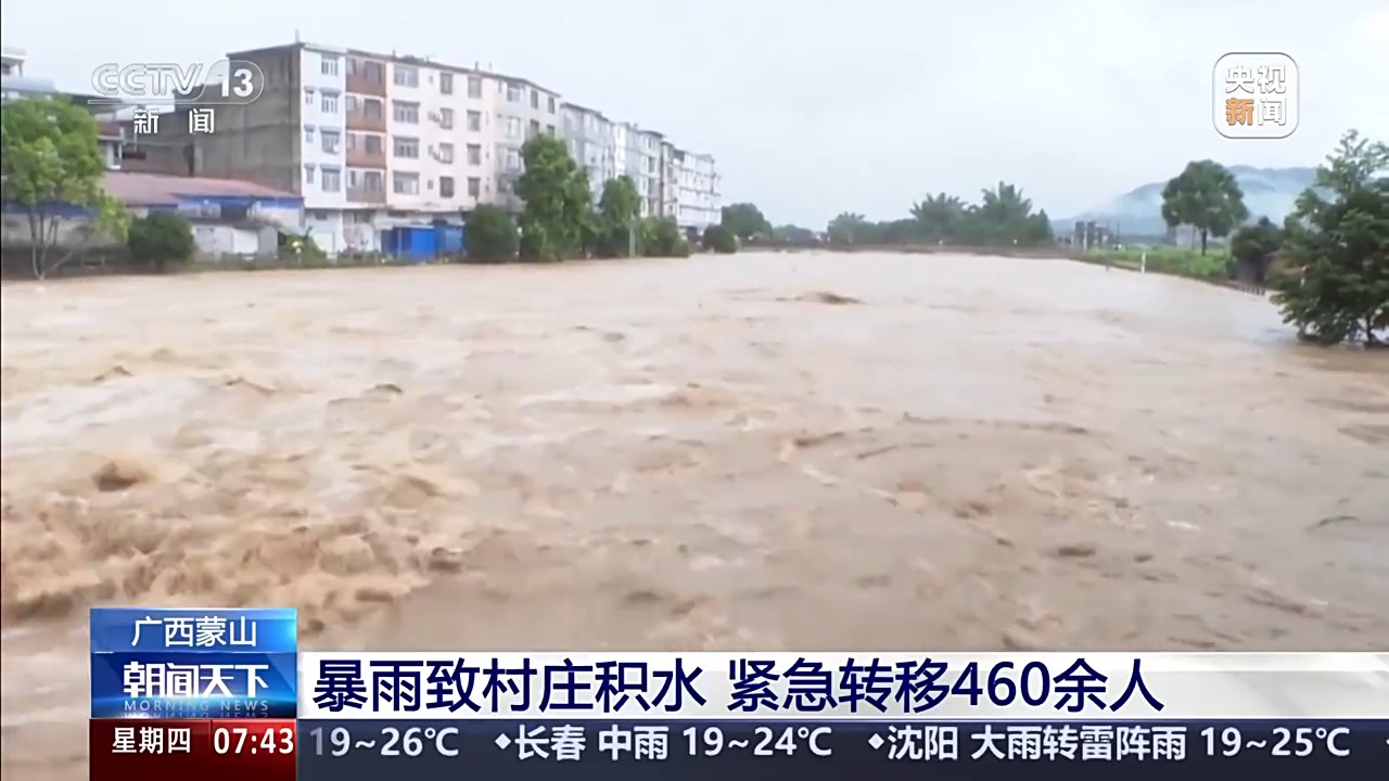 汇龙镇天气预报