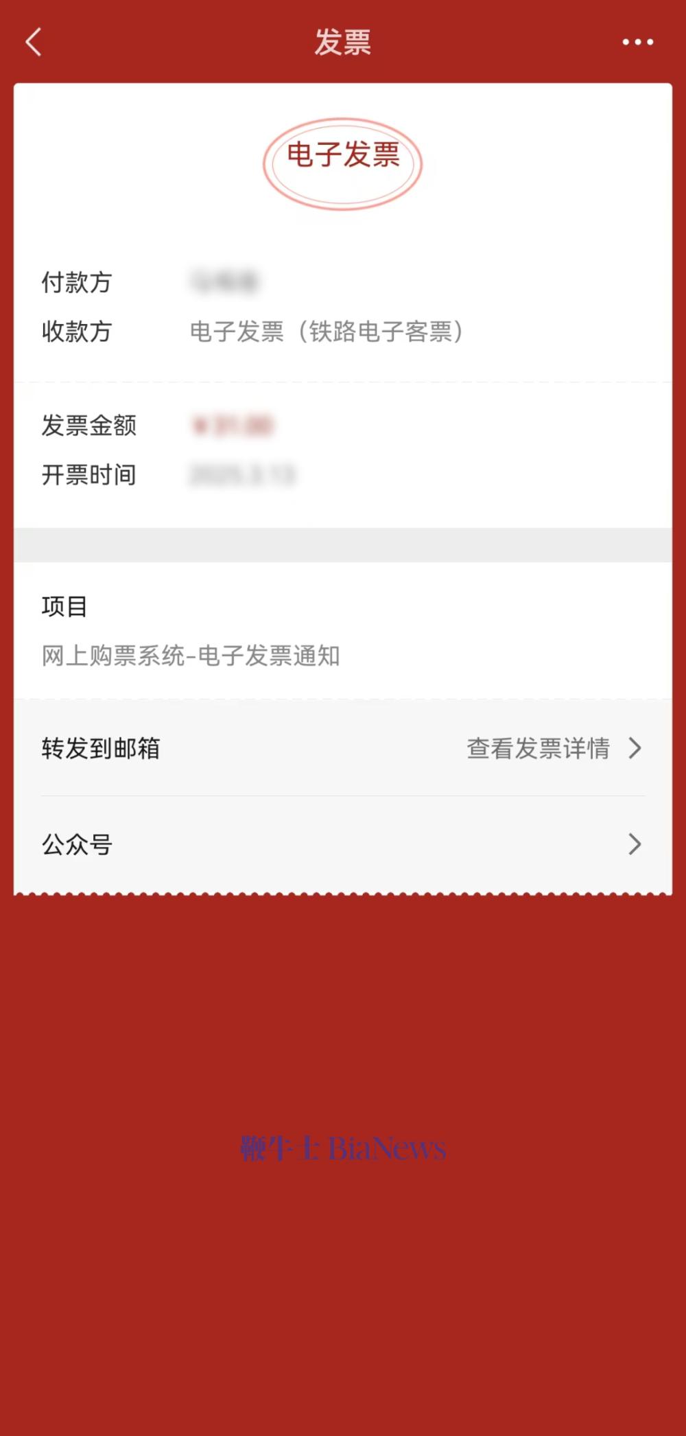 微信圖片_20250324132119.png