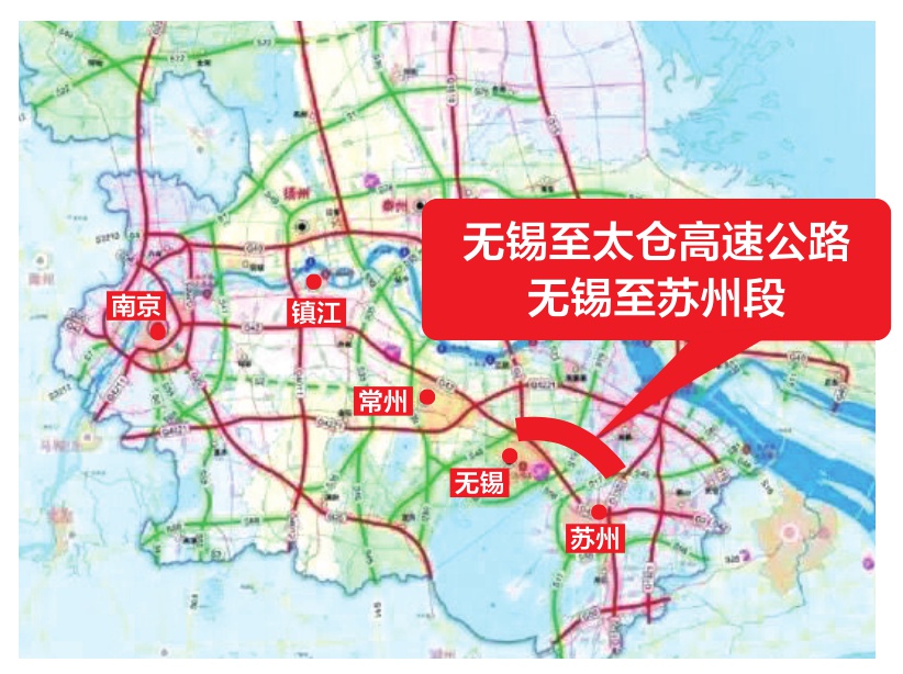 锡太高速工可获批 苏锡互联互通将再添一条高速