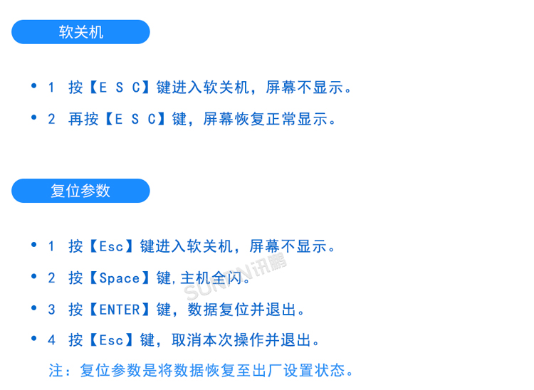 shutdown参数,shutdown h shutdown参数,shutdown h