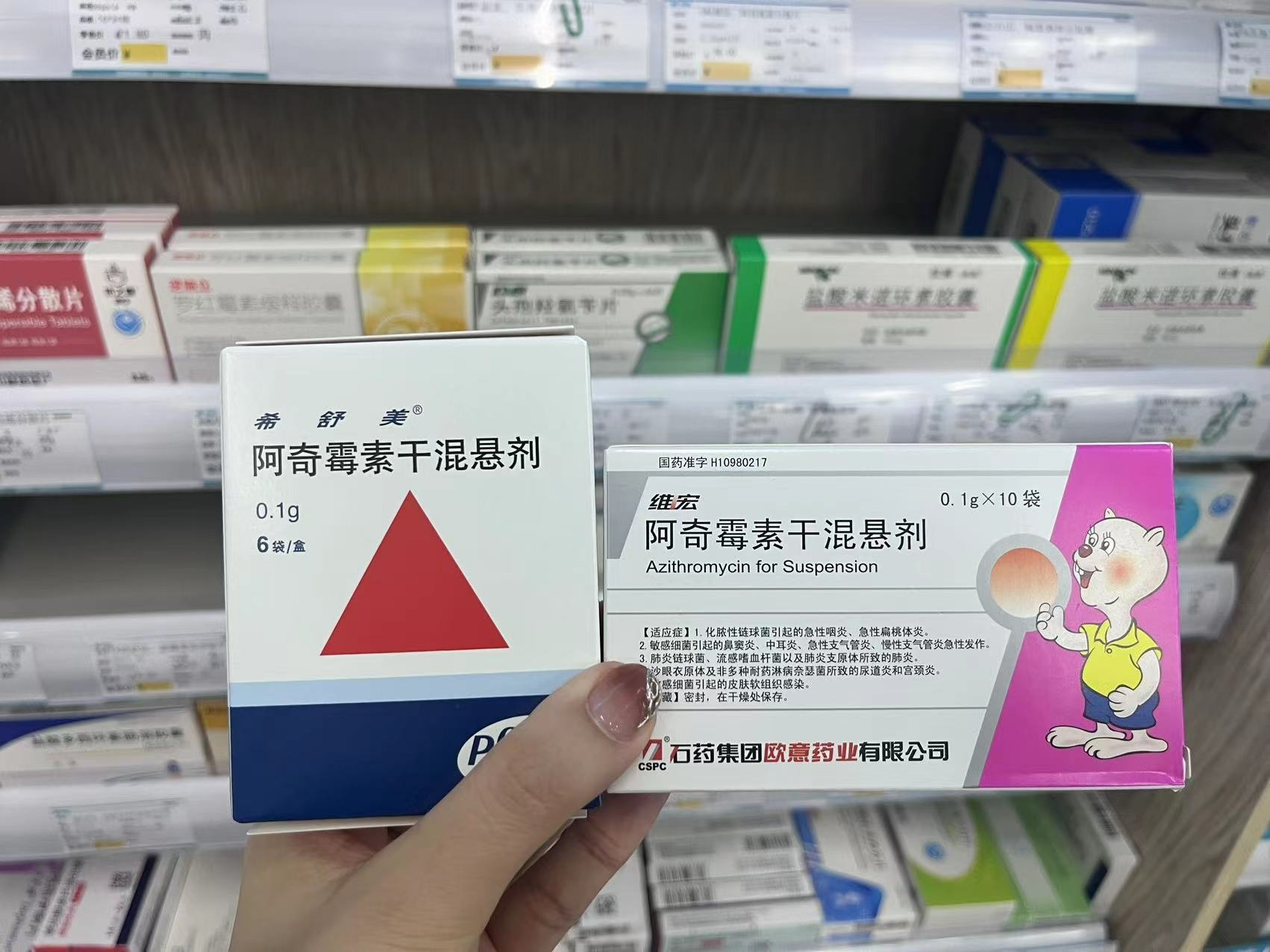 接连刷屏的阿奇霉素卖断货?杭州医院,药店最新回应