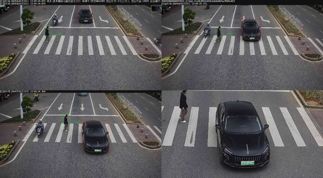 交通违法曝光台