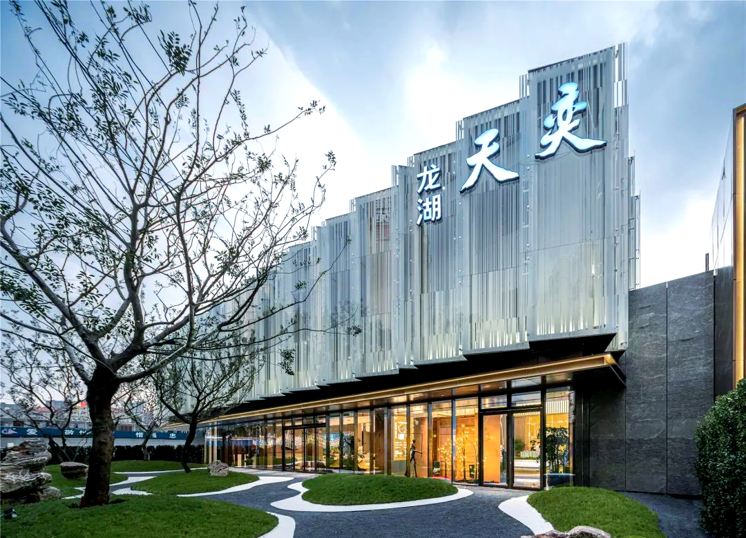 济南龙湖天奕:cbd中心稀贵地段的国际顶级豪宅