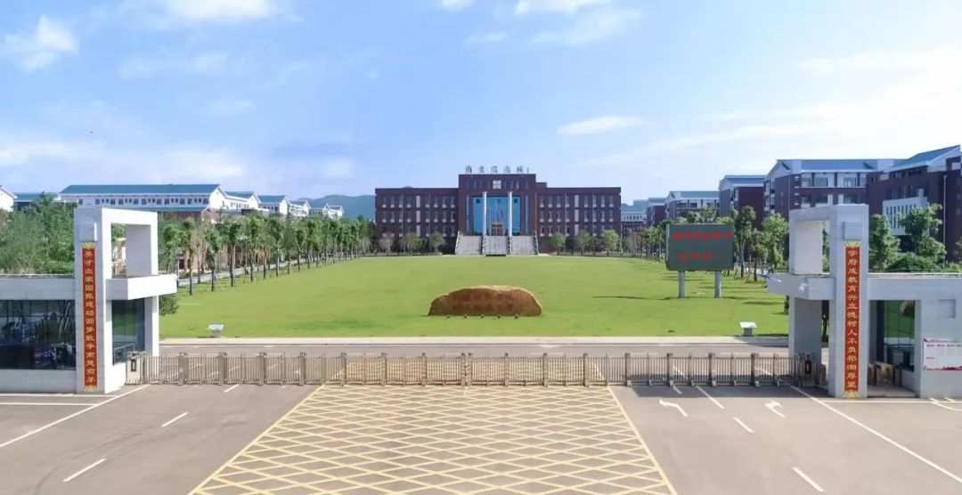 《春日校园杂赋》——衡阳师范学院祁东附属中学 1909班 唐卓