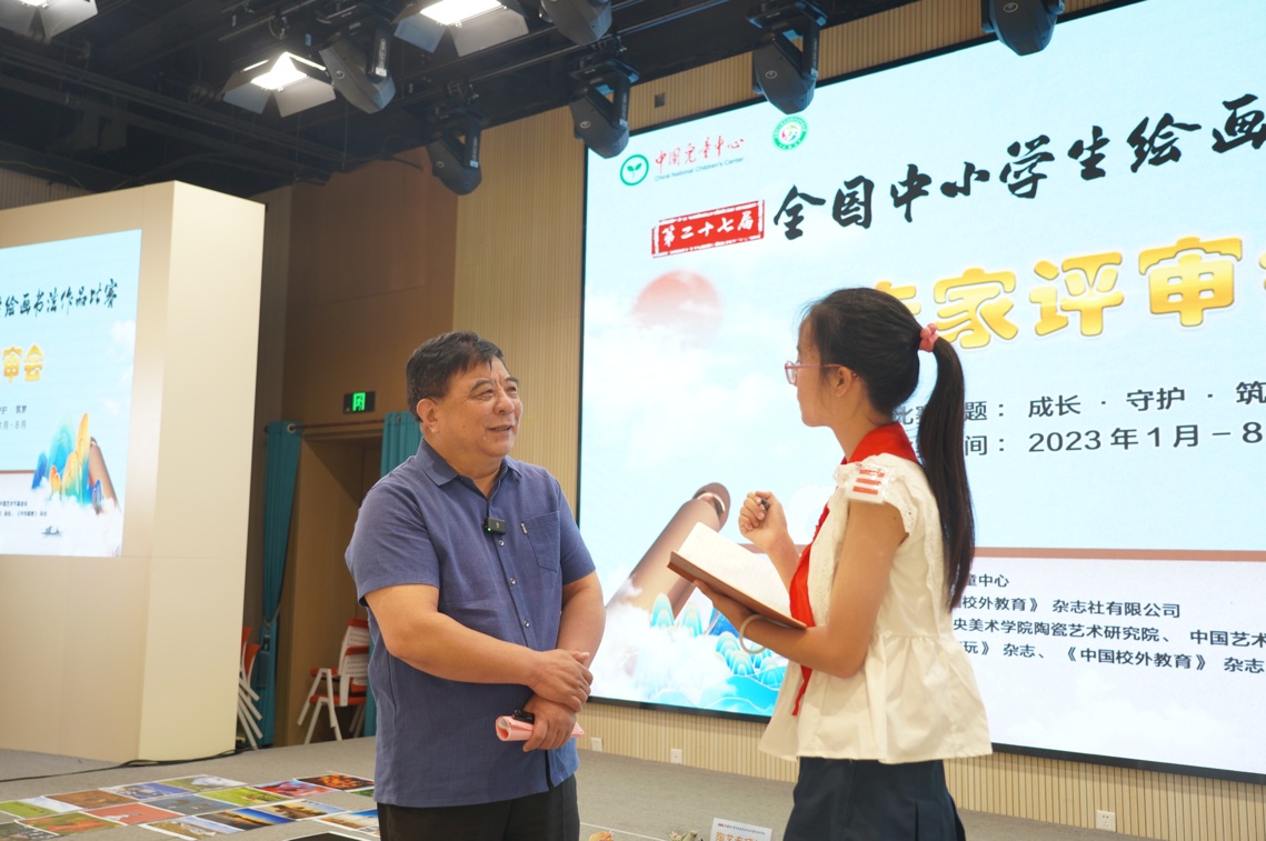 第二十七届全国中小学生绘画书法作品比赛专家评审会召开