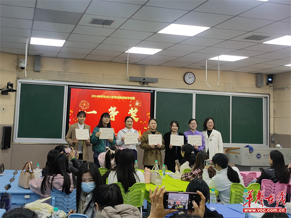 靖州飞山小学校长图片