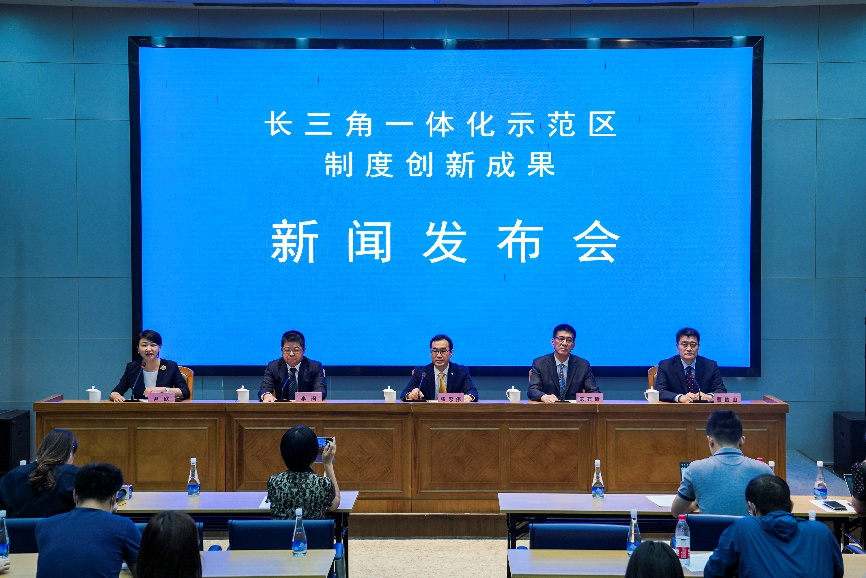 李闽在长三角一体化示范区参加制度创新成果发布会