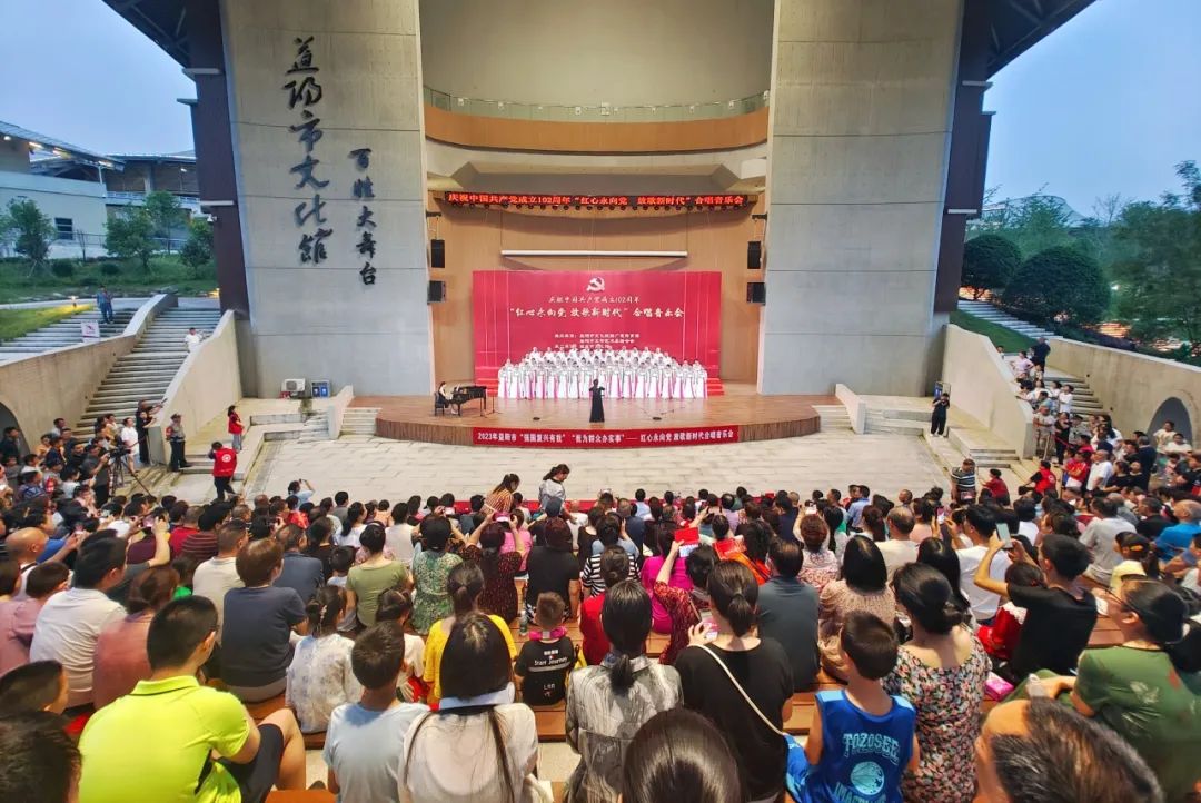 益阳市文化馆举办庆"七一"群众文艺合唱展演